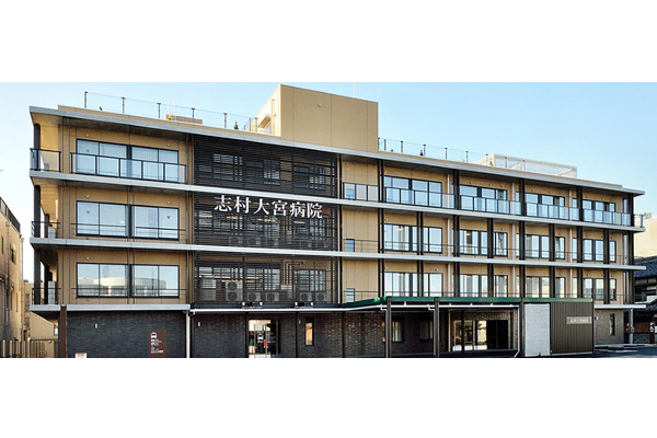 志村大宮病院