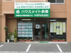 ハウスメイト杵築