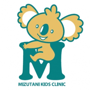 みずたにこどもクリニック