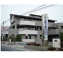 加藤耳鼻咽喉科