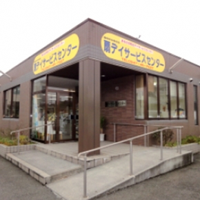 扇デイサービスセンター