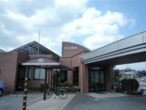 村川医院