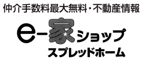 有限会社スプレッドホーム