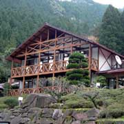 成川渓谷休養センター