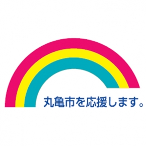 シコク環境ビジネス株式会社