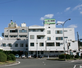 医療法人 綮愛会 石川病院