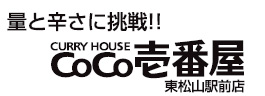 COCO壱番屋