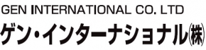 ゲン・インターナショナル株式会社
