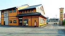 一升びん 宮町店