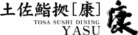 土佐鮨処 康