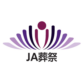 （株）佐賀みどり葬祭　第１・第２やすらぎ会館