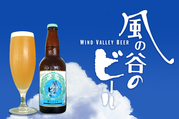 酪農王国 オラッチェ