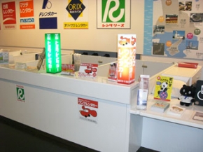 ワンズレンタカー神戸空港店