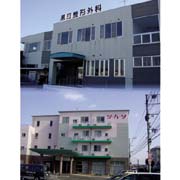 医療法人 康整会 黒田整形外科医院