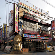 日本一の串かつ横綱