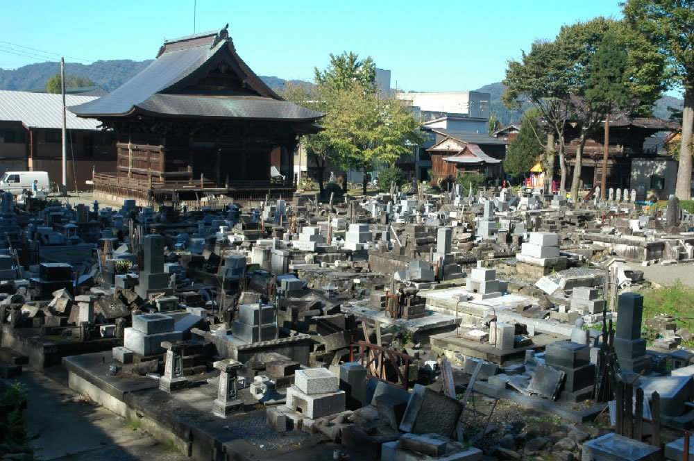 有限会社まとい石材