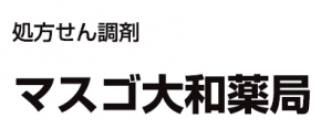 マスゴ薬局