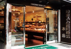 鎌倉ハム富岡商会 小町本店