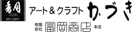 アート & クラフト香月