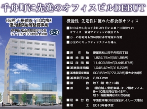 大進建設株式会社