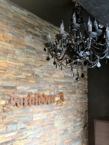 美容室フォービドゥンA