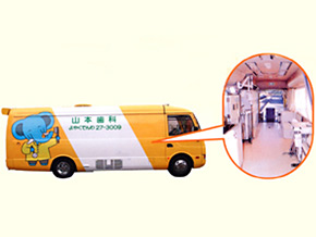 須木歯科診療所