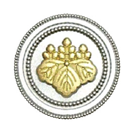 秋武司法書士事務所