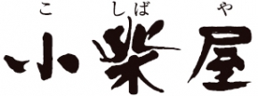 割烹・味処 小柴屋