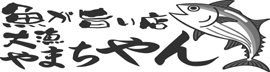 大漁やまちやん