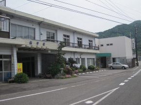 民宿旅館 伝平荘