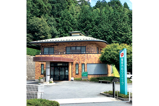 服部内科クリニック