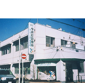 Sid 11060198 今井町診療所 千葉県千葉市中央区 診療所 E Navita イーナビタ 駅周辺 街のスポット情報検索サイト