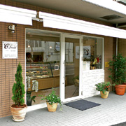 パティスリー セ・トロワ