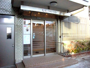 寺崎クリニック