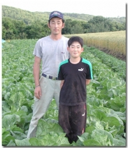 伊達市農業協同組合