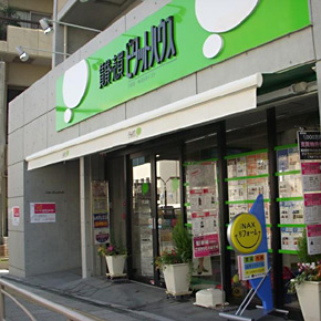 ピタットハウス戸部店