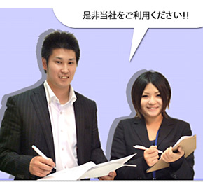 株式会社リファレンス 大分支店