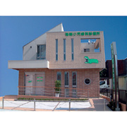 瑞穂小児歯科診療所