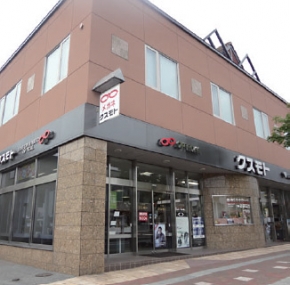 株式会社 クスモト時計眼鏡店