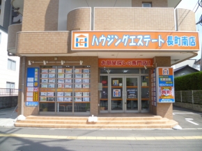 ハウジングエステート長町南店 株式会社あすとホーム