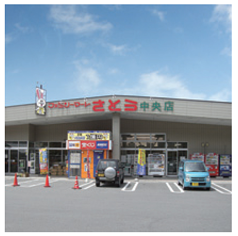 ファミリーマートさとう 中央店