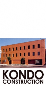 近藤建設株式会社