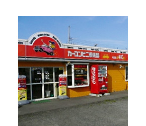 ライズファクトリー