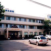 相木病院