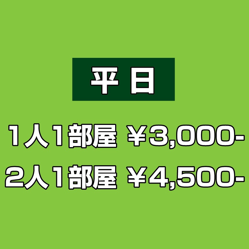 ホステルねむの木港館