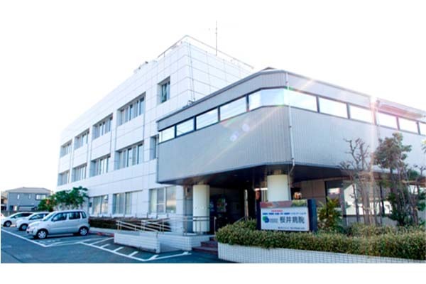桜井病院