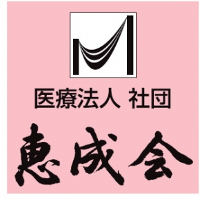 老人保健施設 富山リハビリテーションホーム