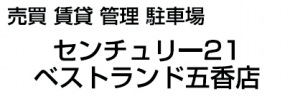 株式会社ベストランド五香店