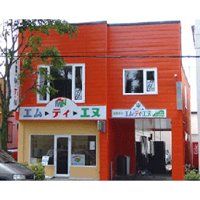 (有)エム・ティ・エヌ