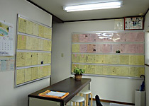 南川土地建設有限会社